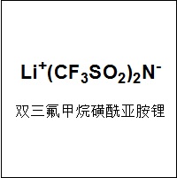 LiTFSIɫ壬99%