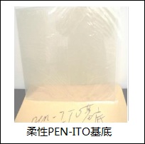 PEN/ITO